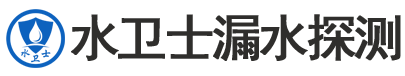 威县暗管漏水检测